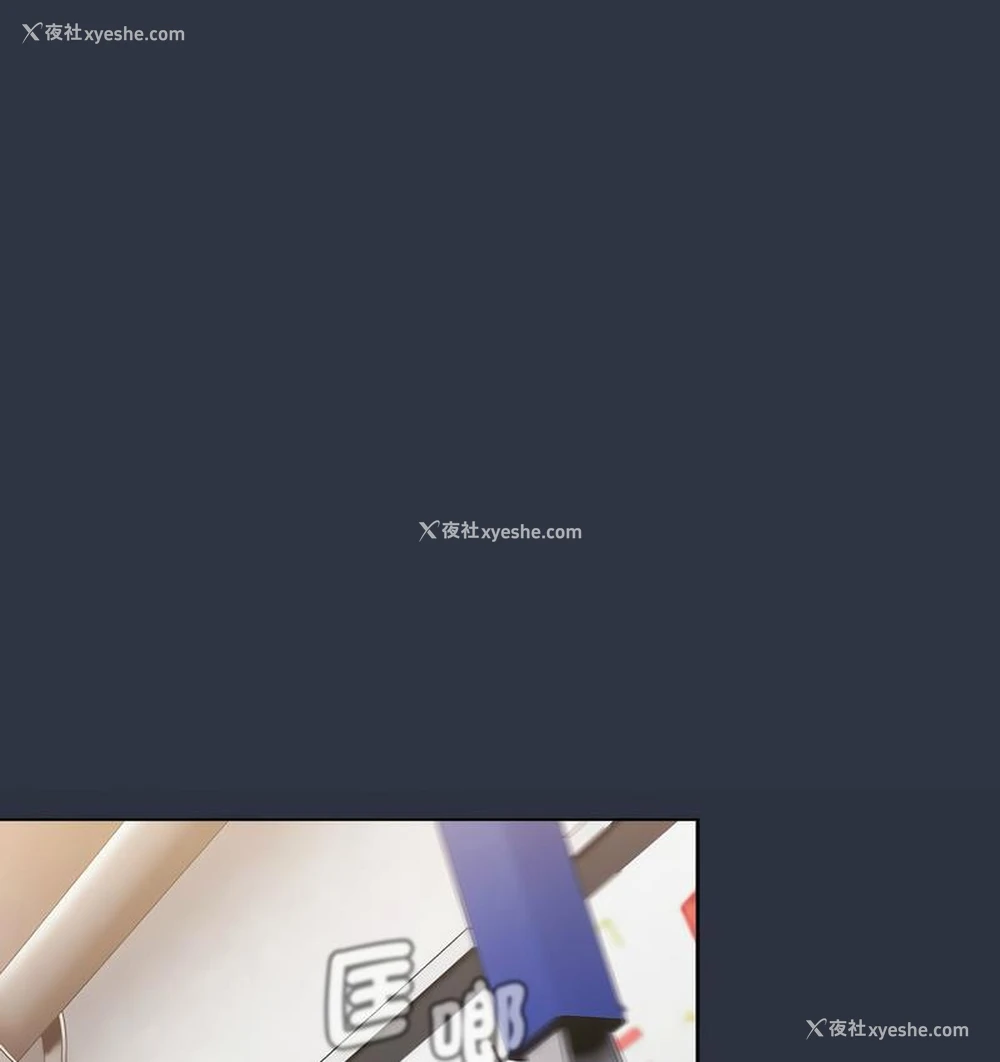 123P - 分组换换爱