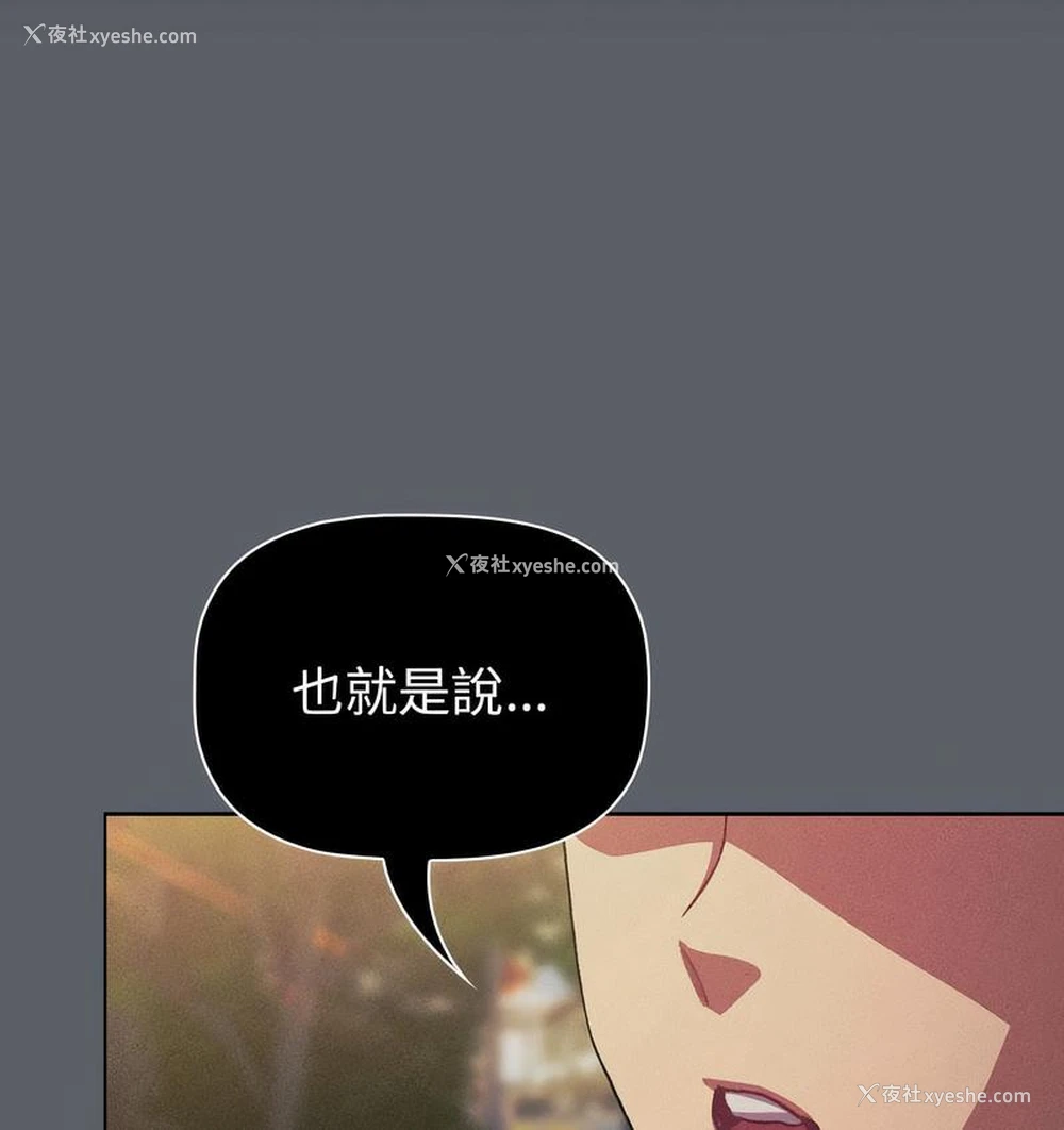 130P - 分组换换爱