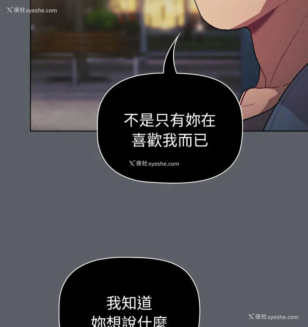 132P - 分组换换爱