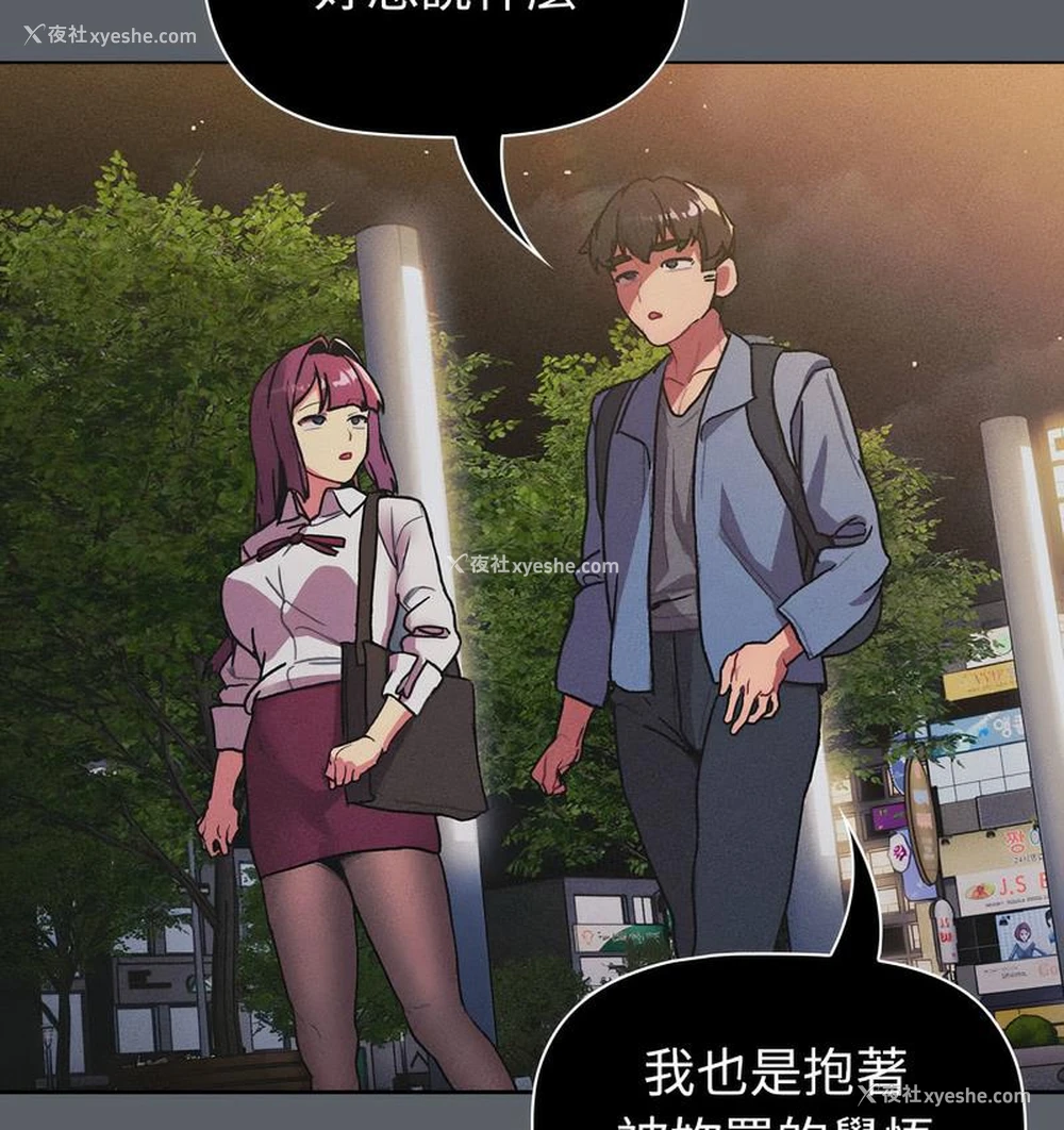 133P - 分组换换爱