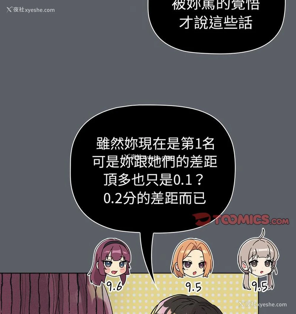 134P - 分组换换爱