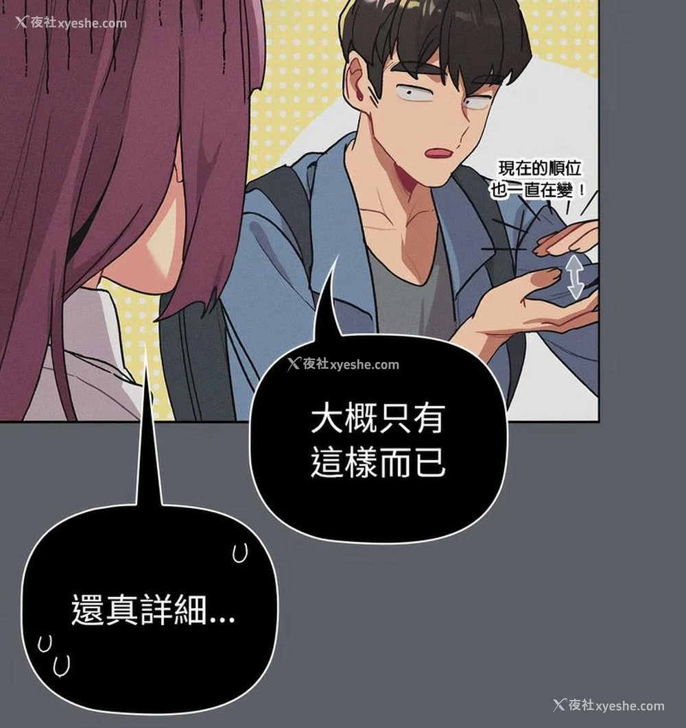 135P - 分组换换爱