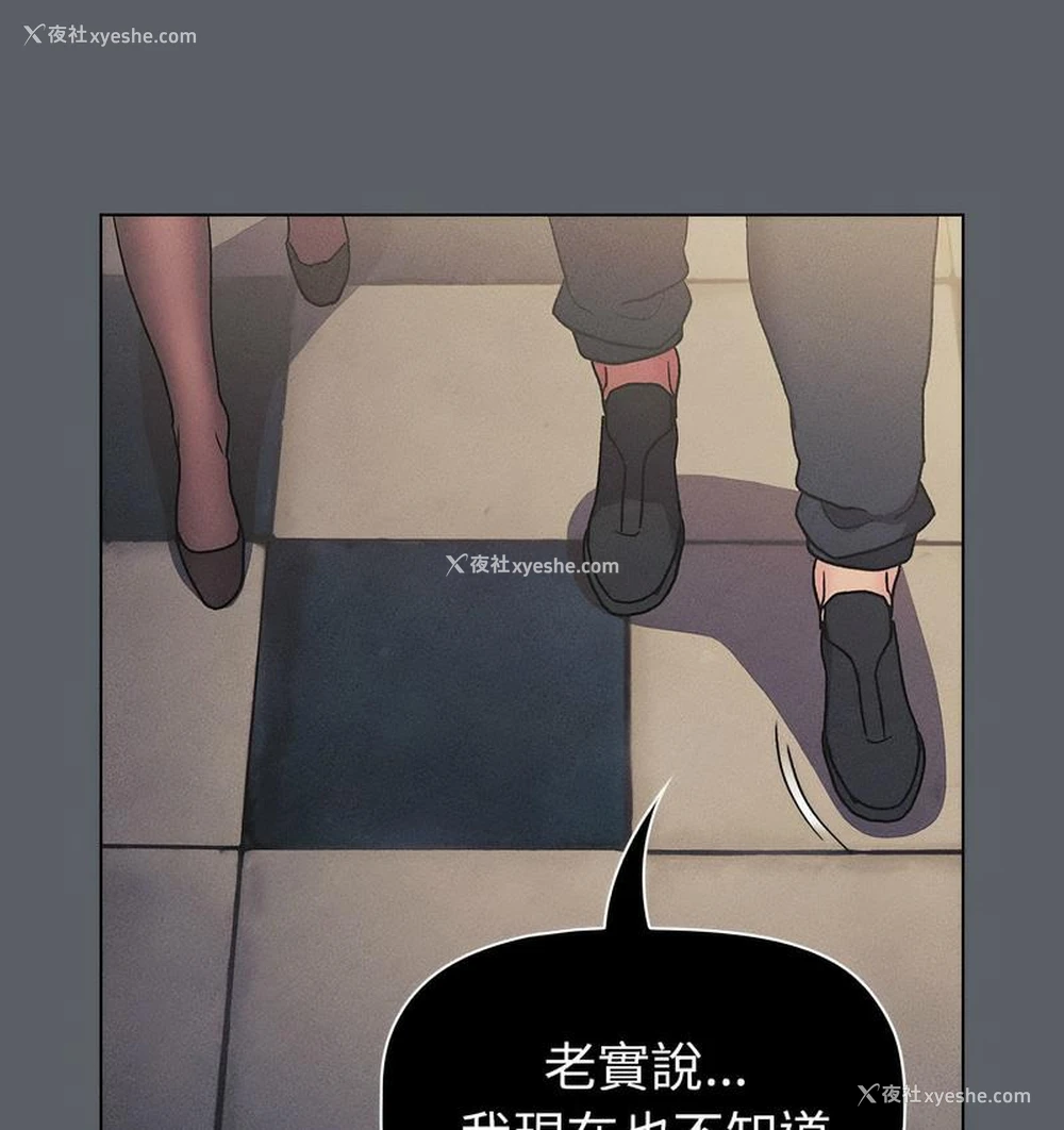 136P - 分组换换爱