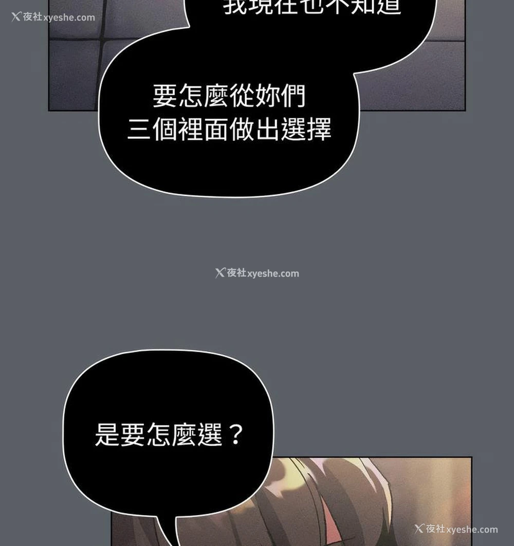 137P - 分组换换爱