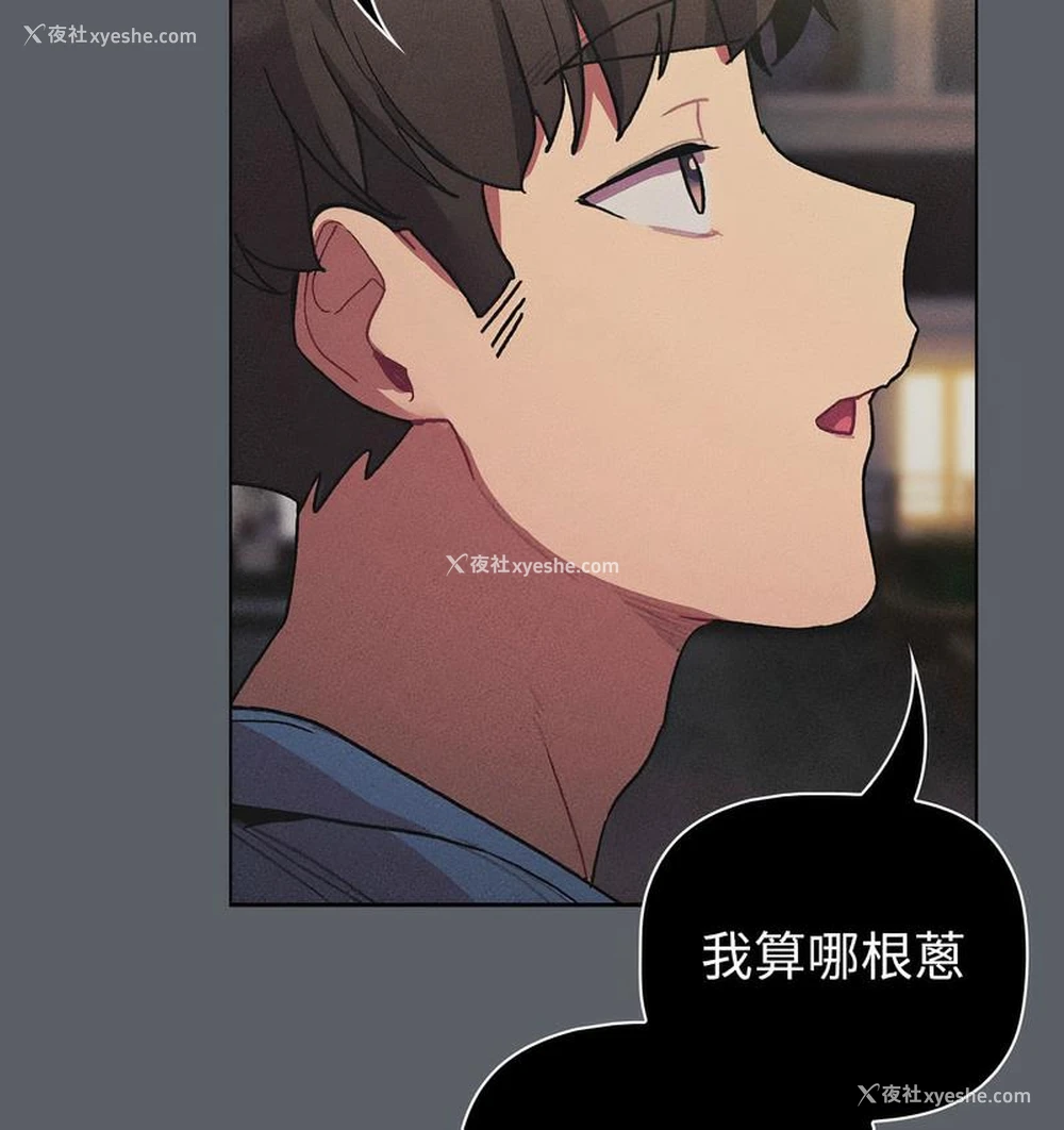 138P - 分组换换爱