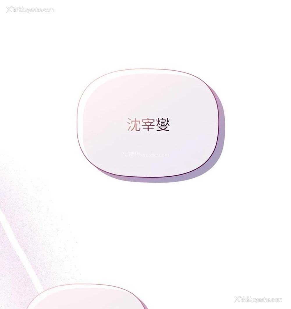 1P - 分组换换爱