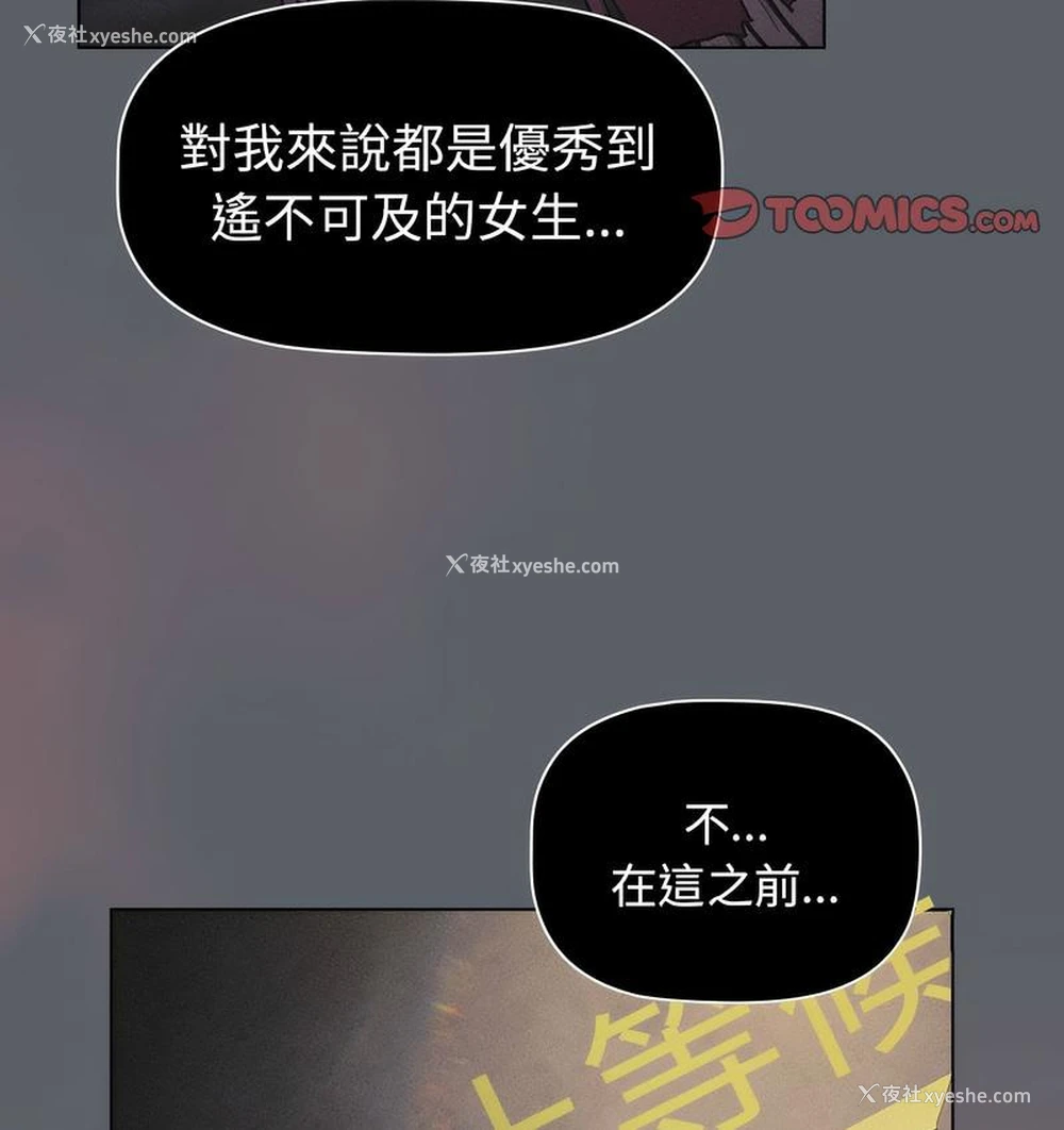 140P - 分组换换爱