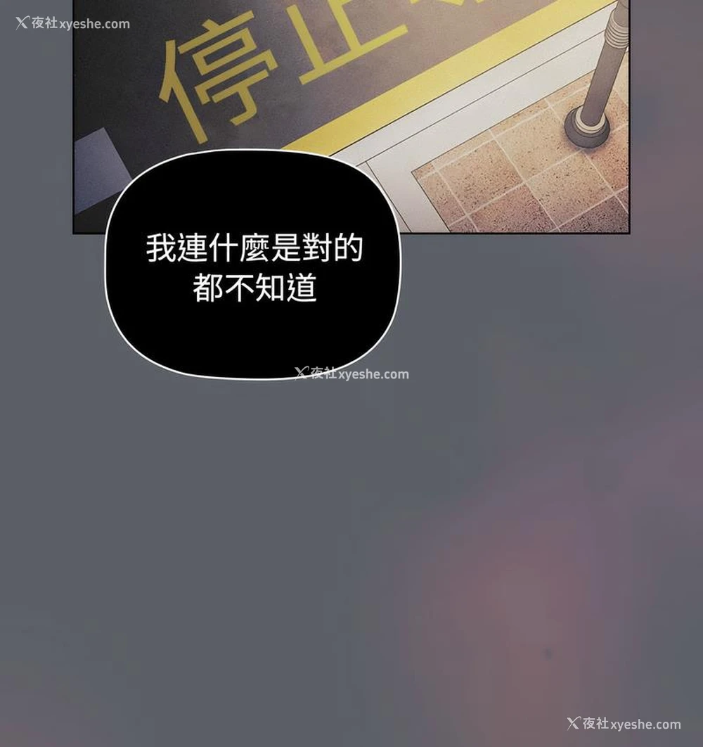 141P - 分组换换爱