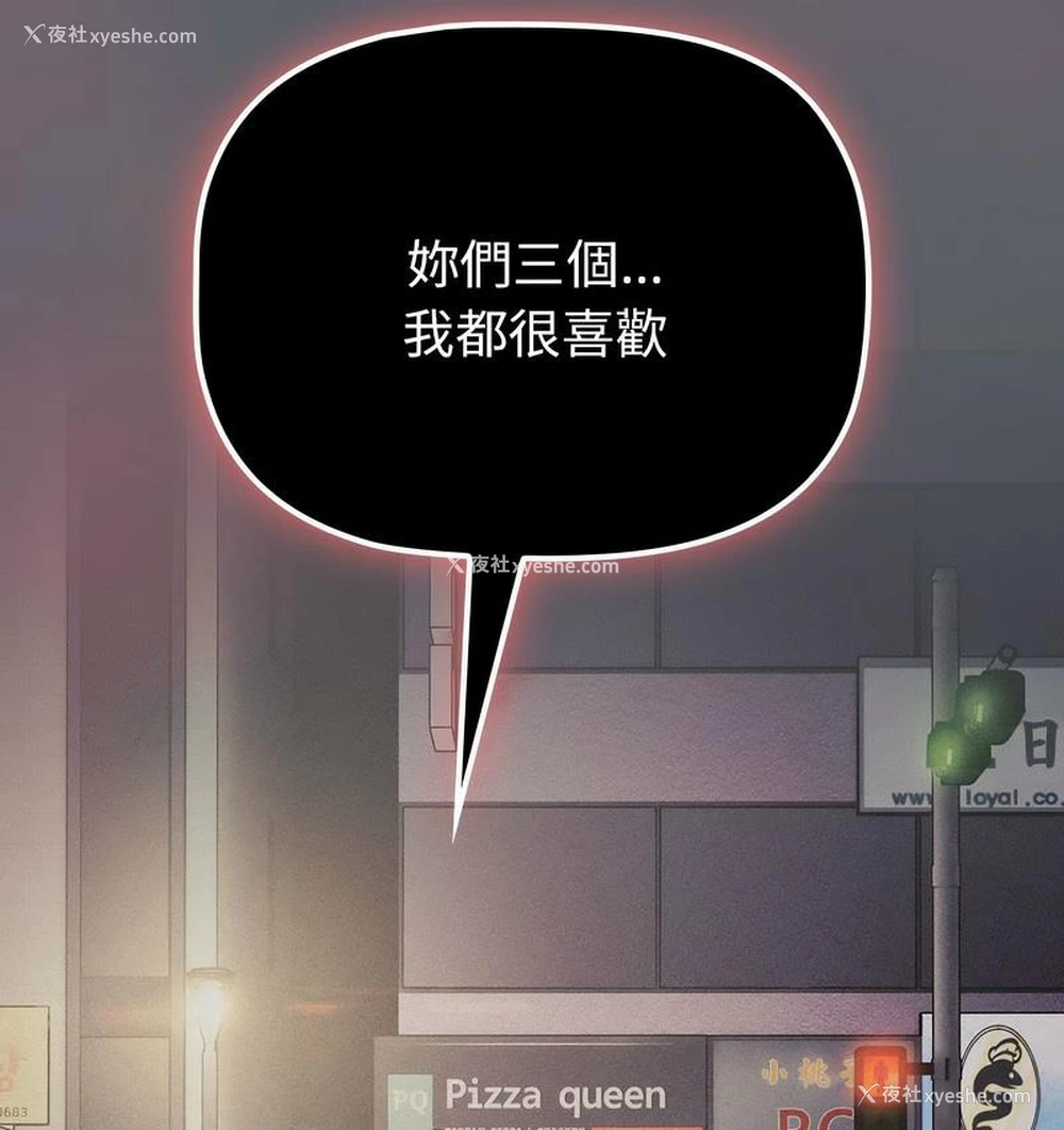 143P - 分组换换爱
