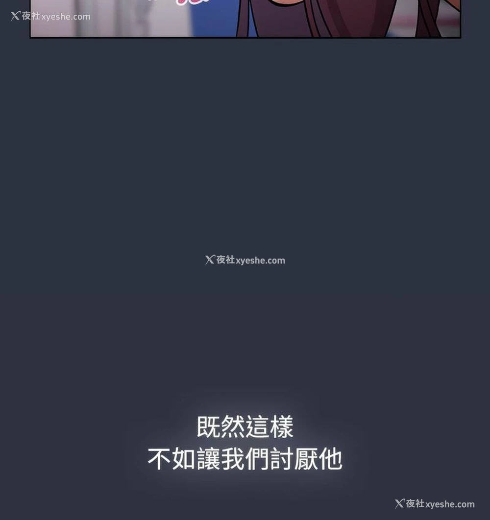 147P - 分组换换爱