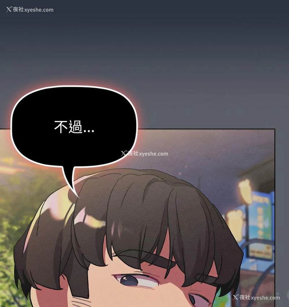 149P - 分组换换爱