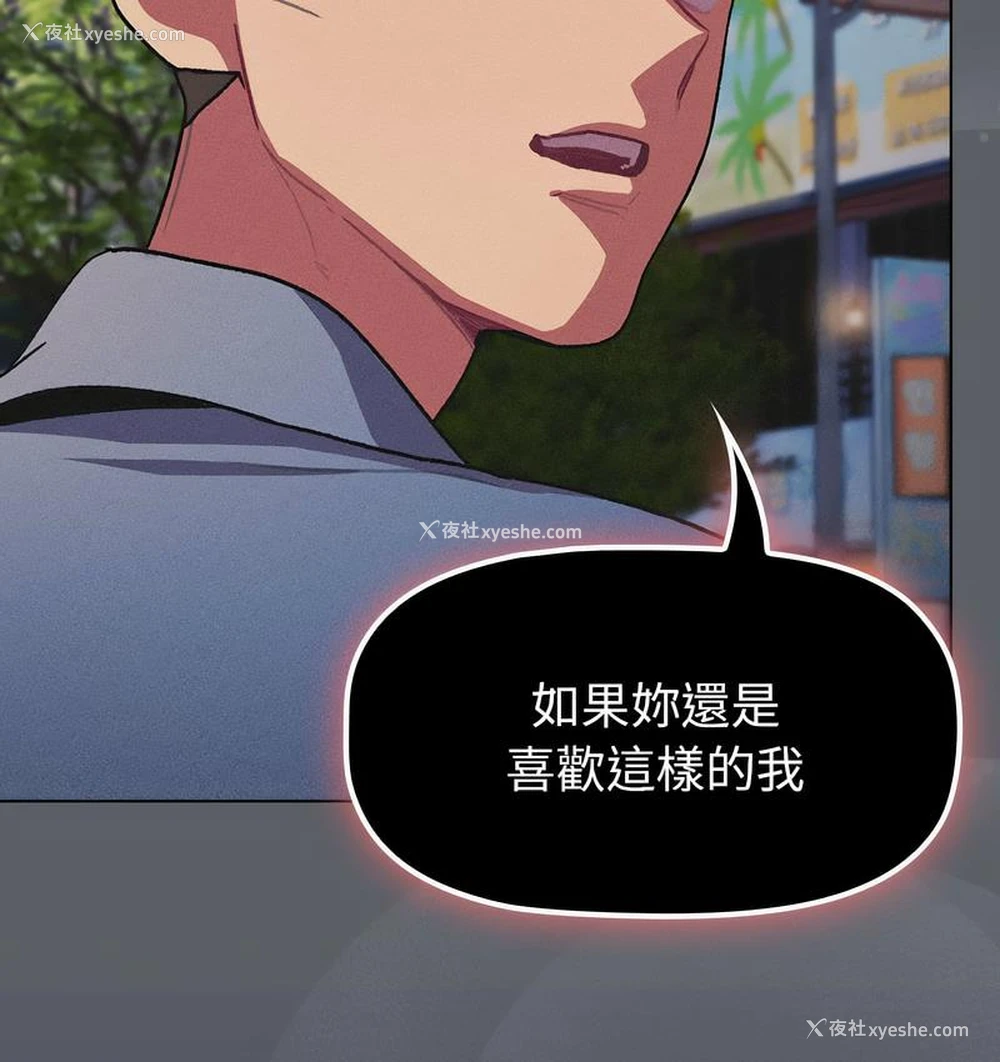 150P - 分组换换爱