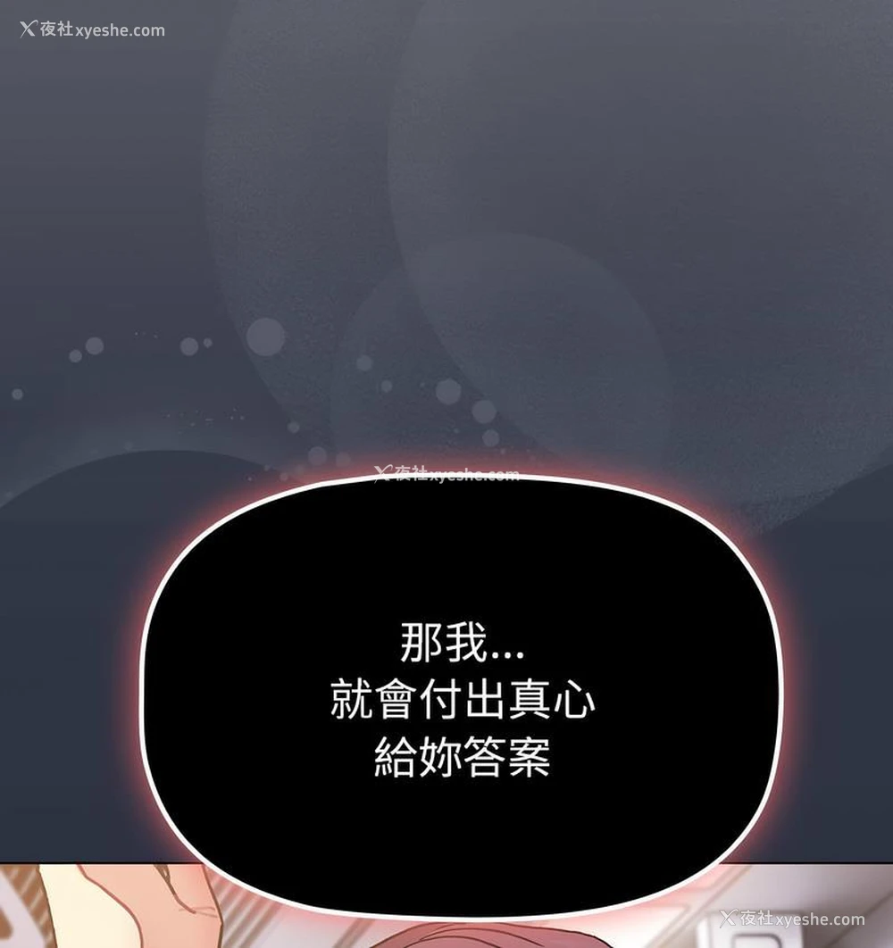 151P - 分组换换爱