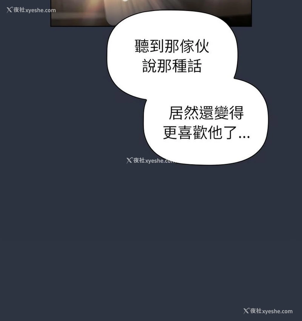 156P - 分组换换爱