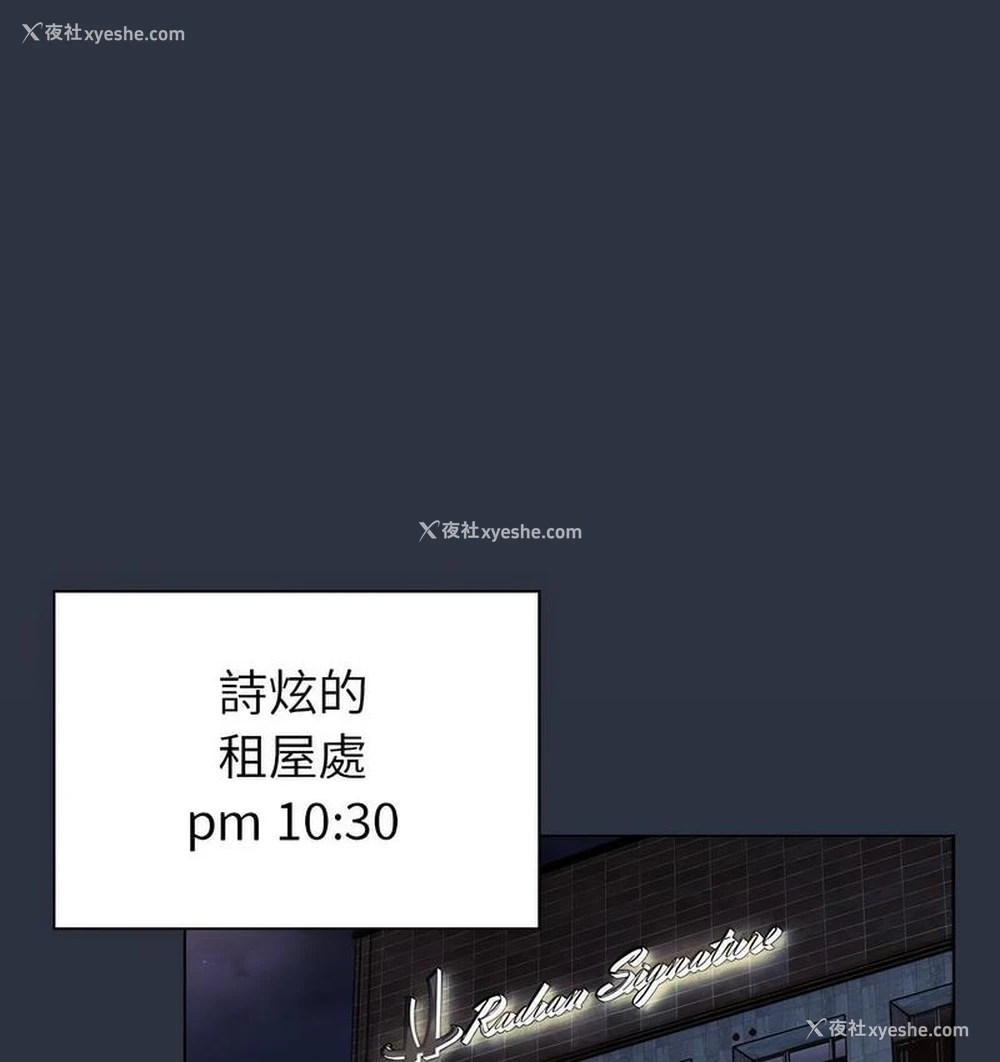 157P - 分组换换爱