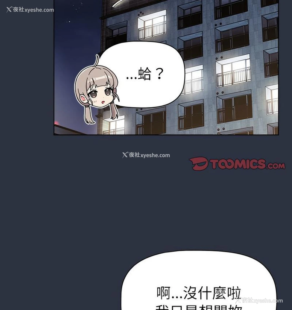 158P - 分组换换爱