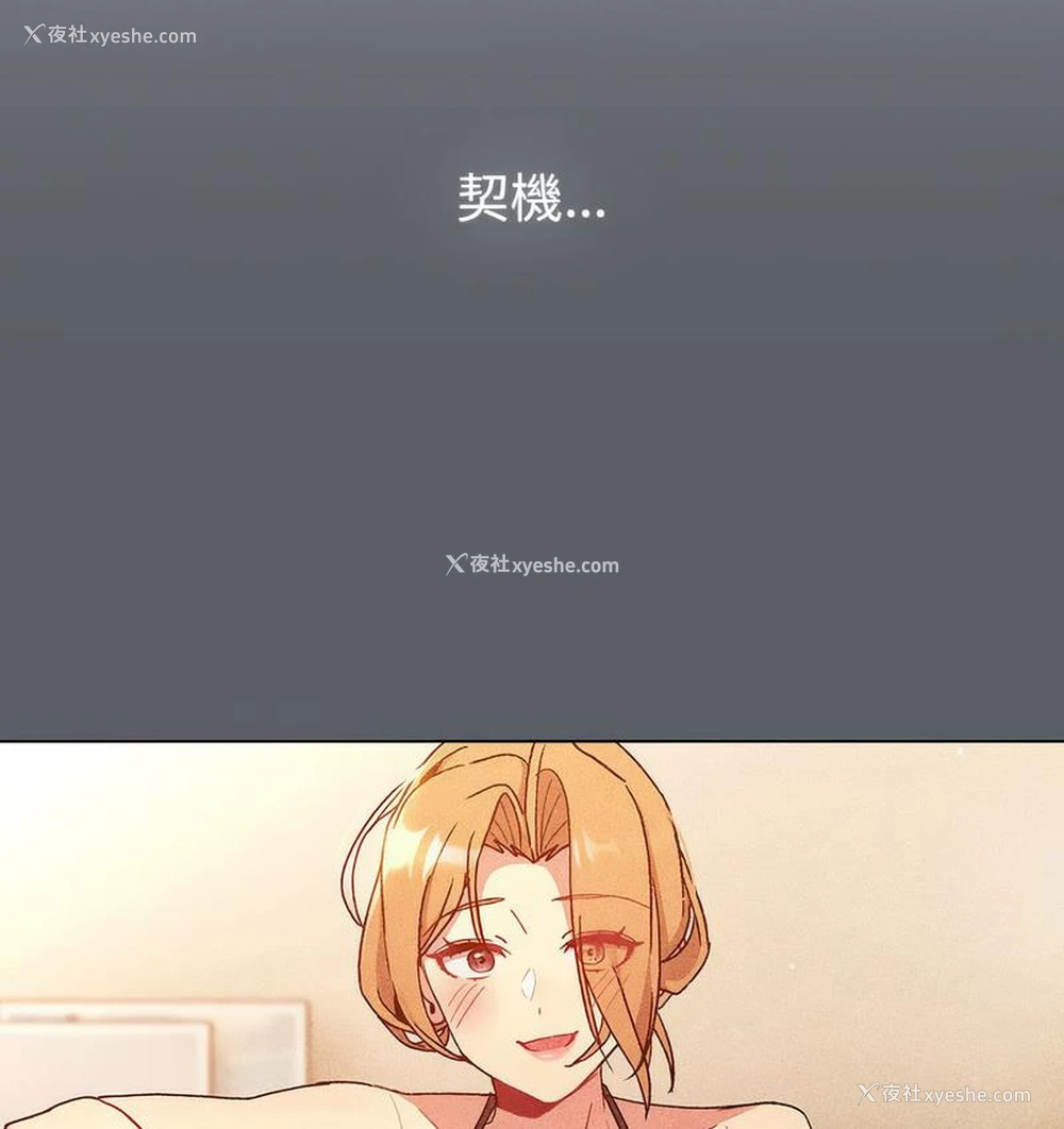 15P - 分组换换爱