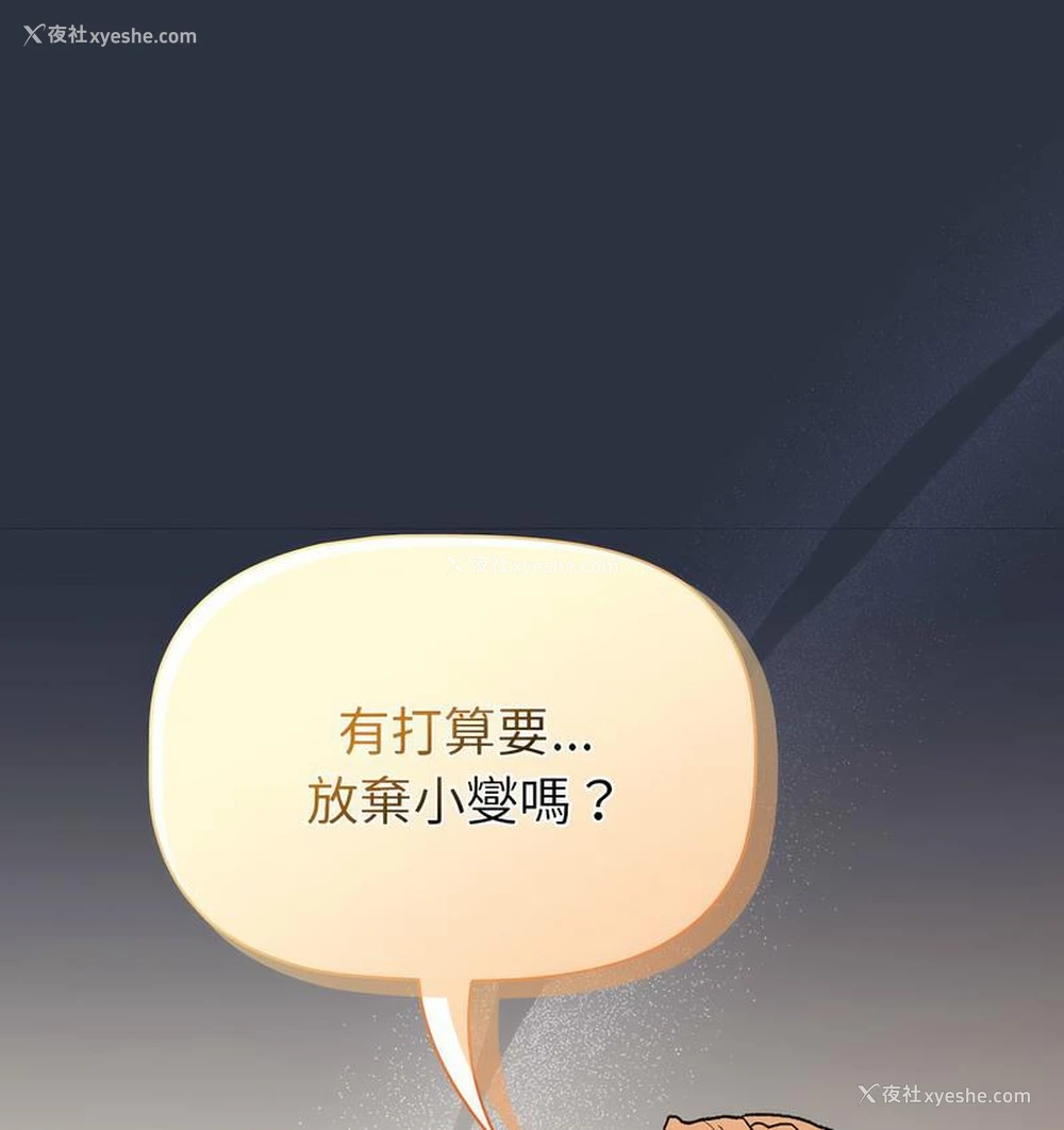161P - 分组换换爱