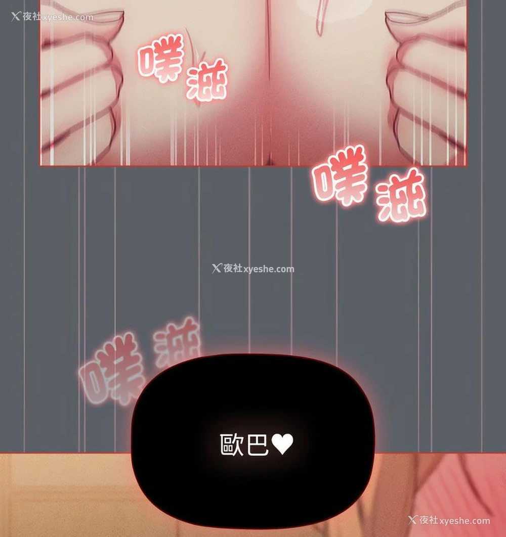 22P - 分组换换爱