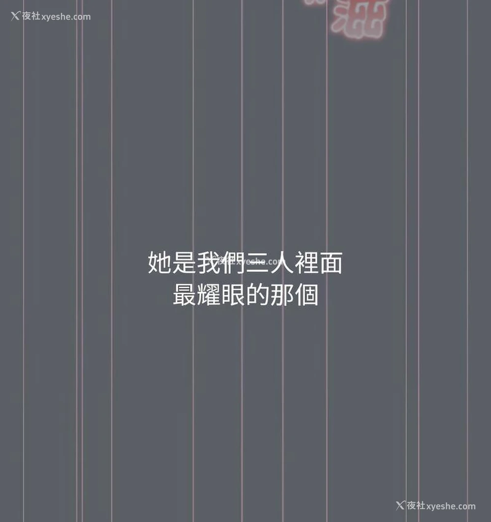 24P - 分组换换爱