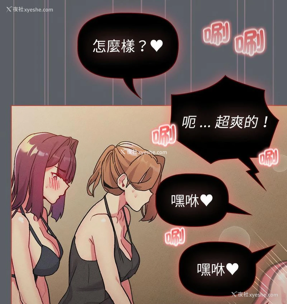 28P - 分组换换爱