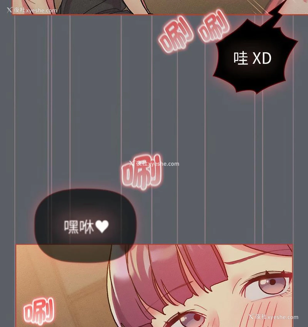 29P - 分组换换爱