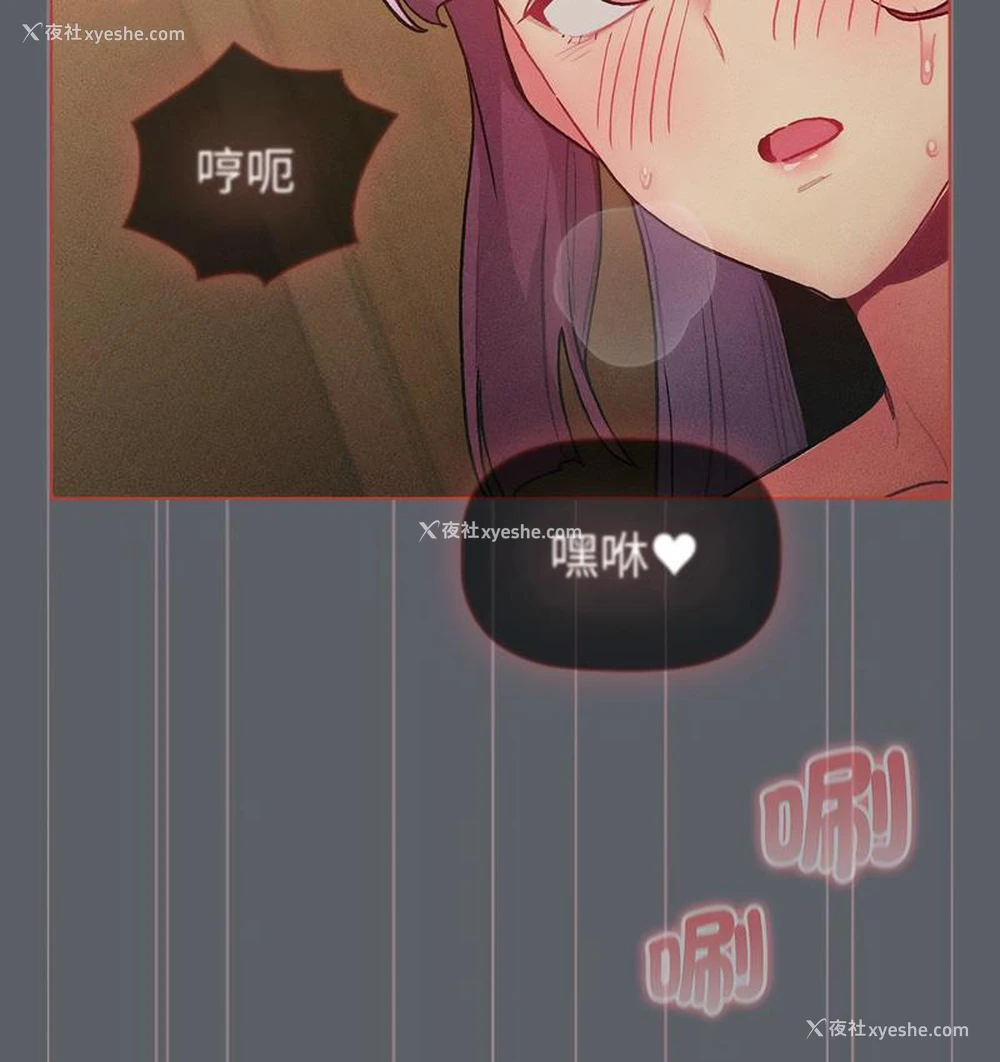 30P - 分组换换爱