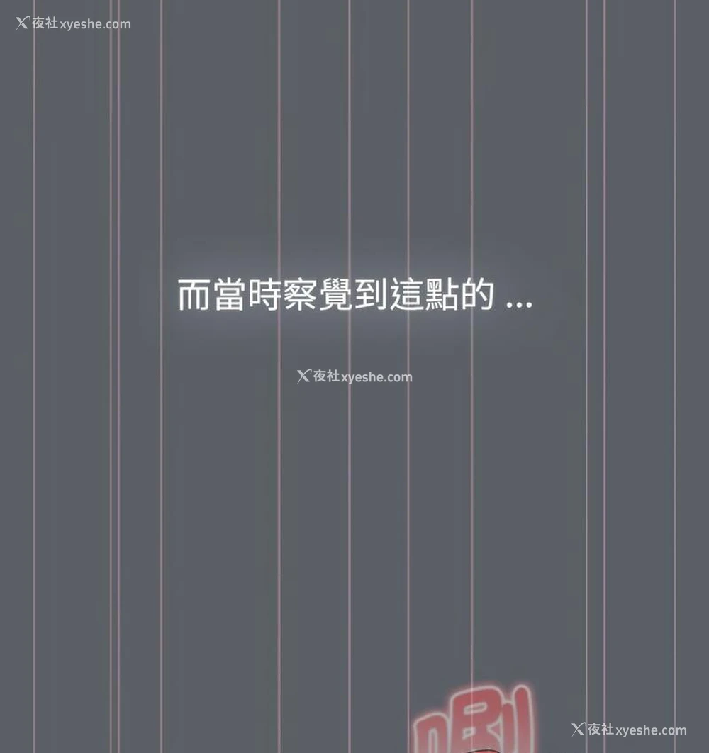 31P - 分组换换爱