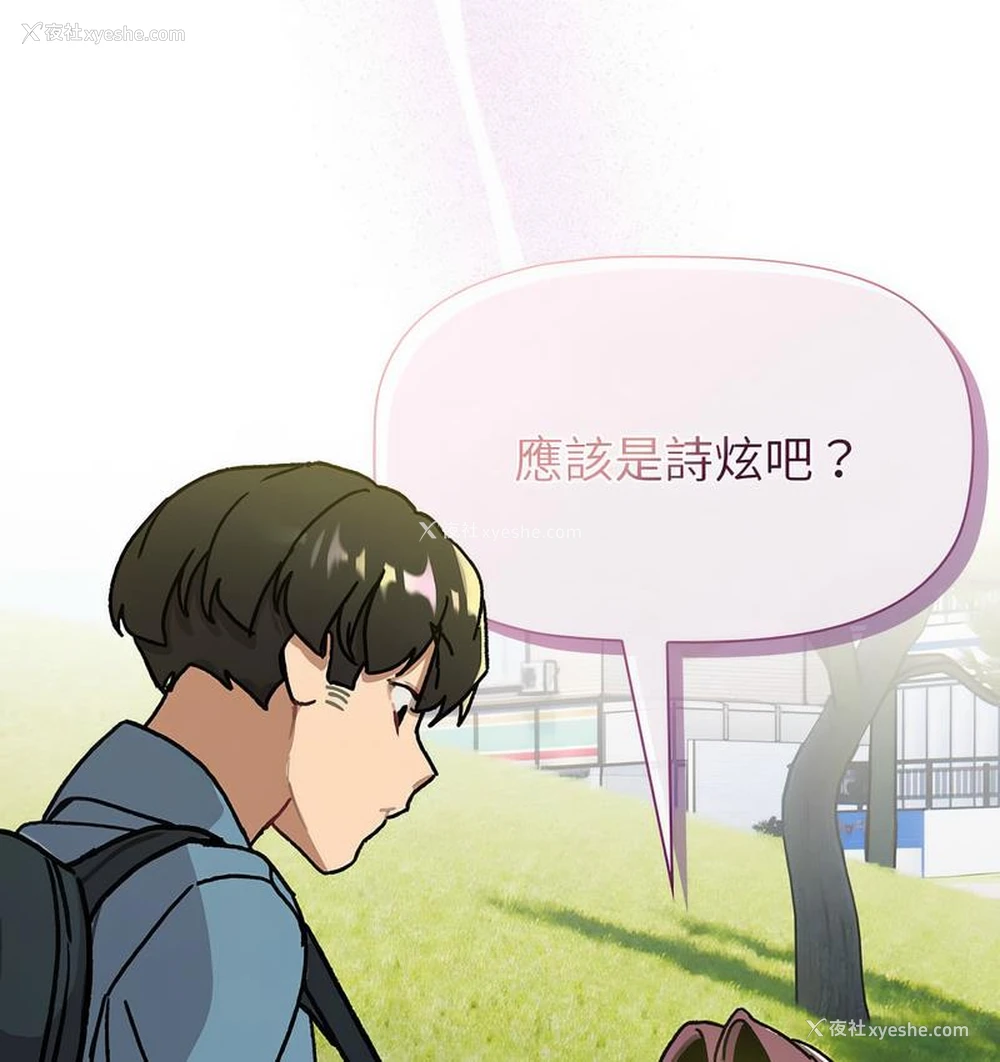 3P - 分组换换爱