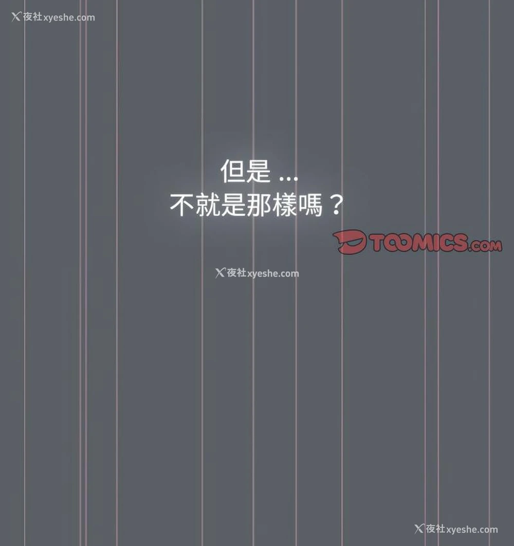 38P - 分组换换爱