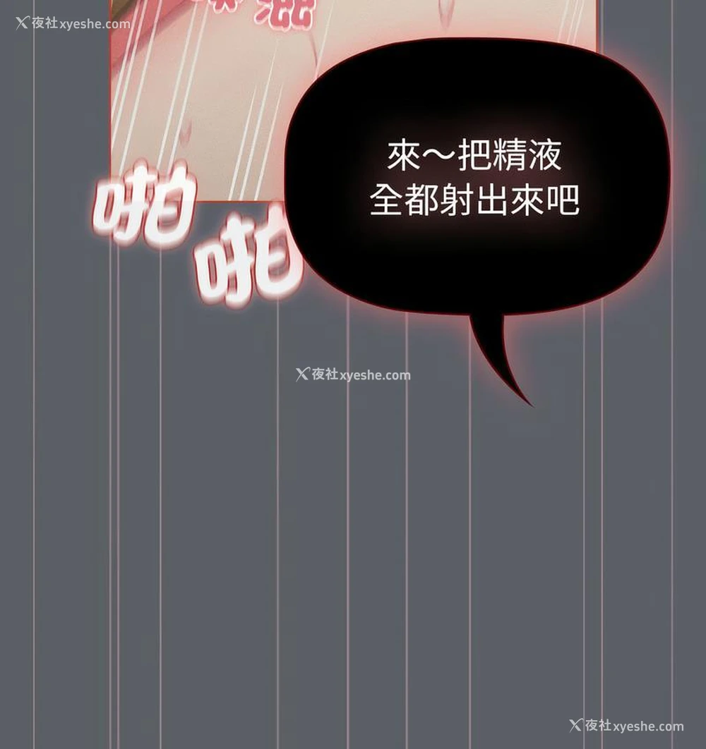 40P - 分组换换爱