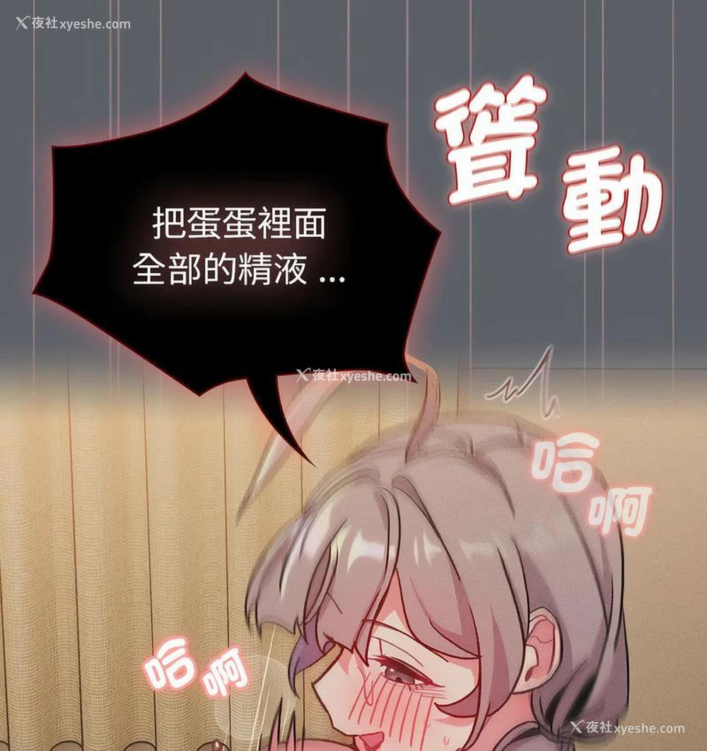 41P - 分组换换爱