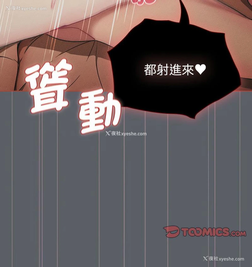 44P - 分组换换爱
