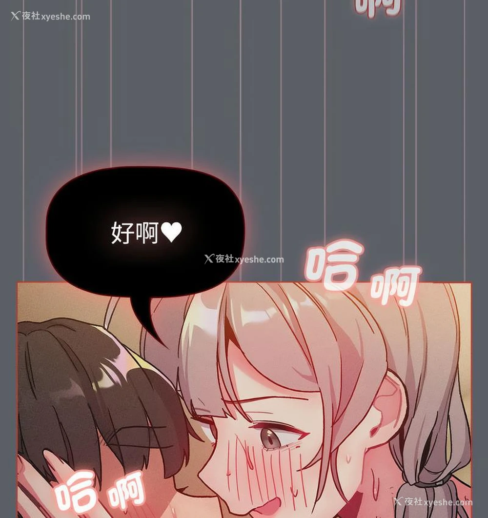 49P - 分组换换爱