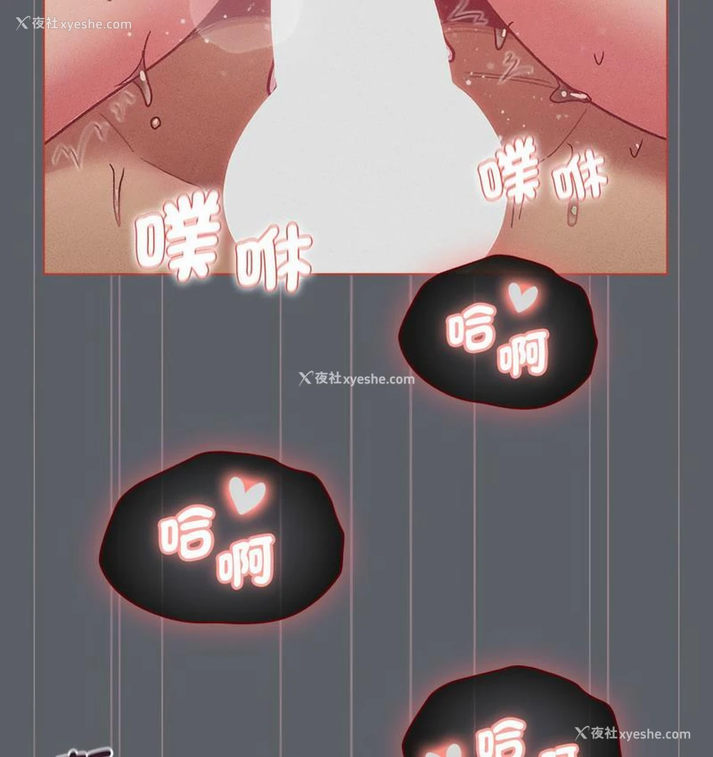 61P - 分组换换爱