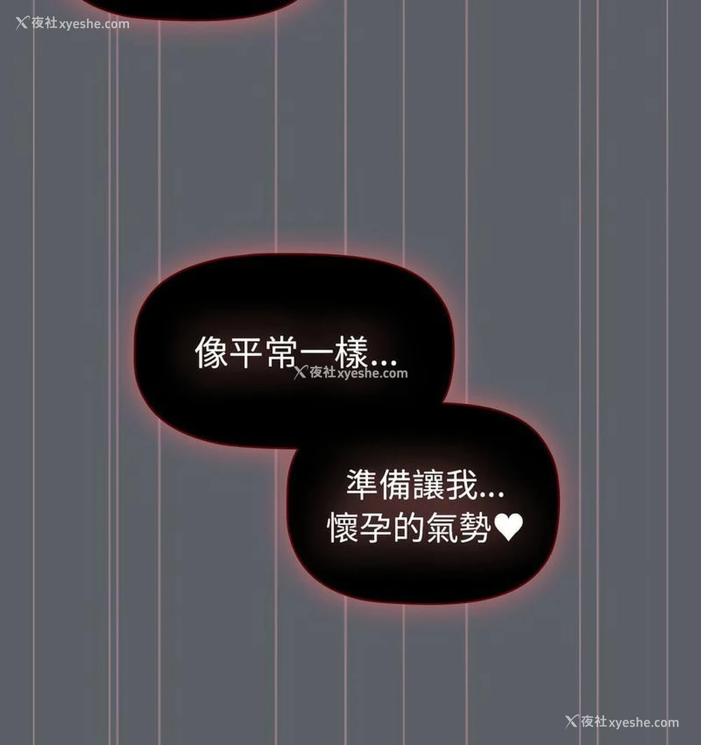63P - 分组换换爱