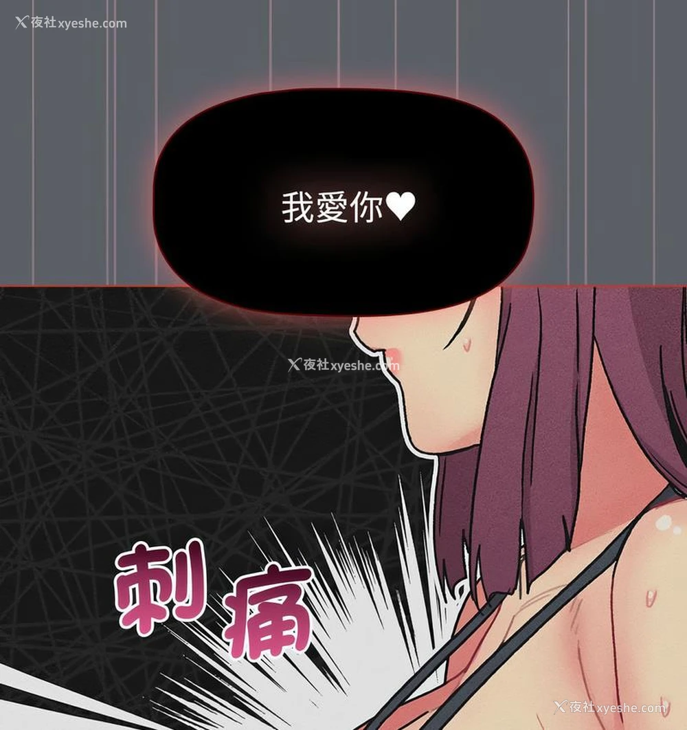 64P - 分组换换爱