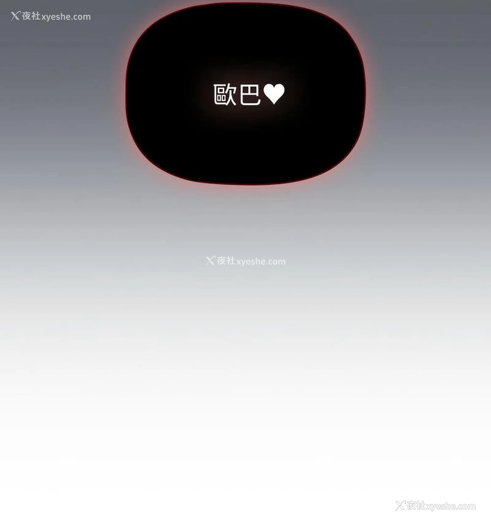 67P - 分组换换爱