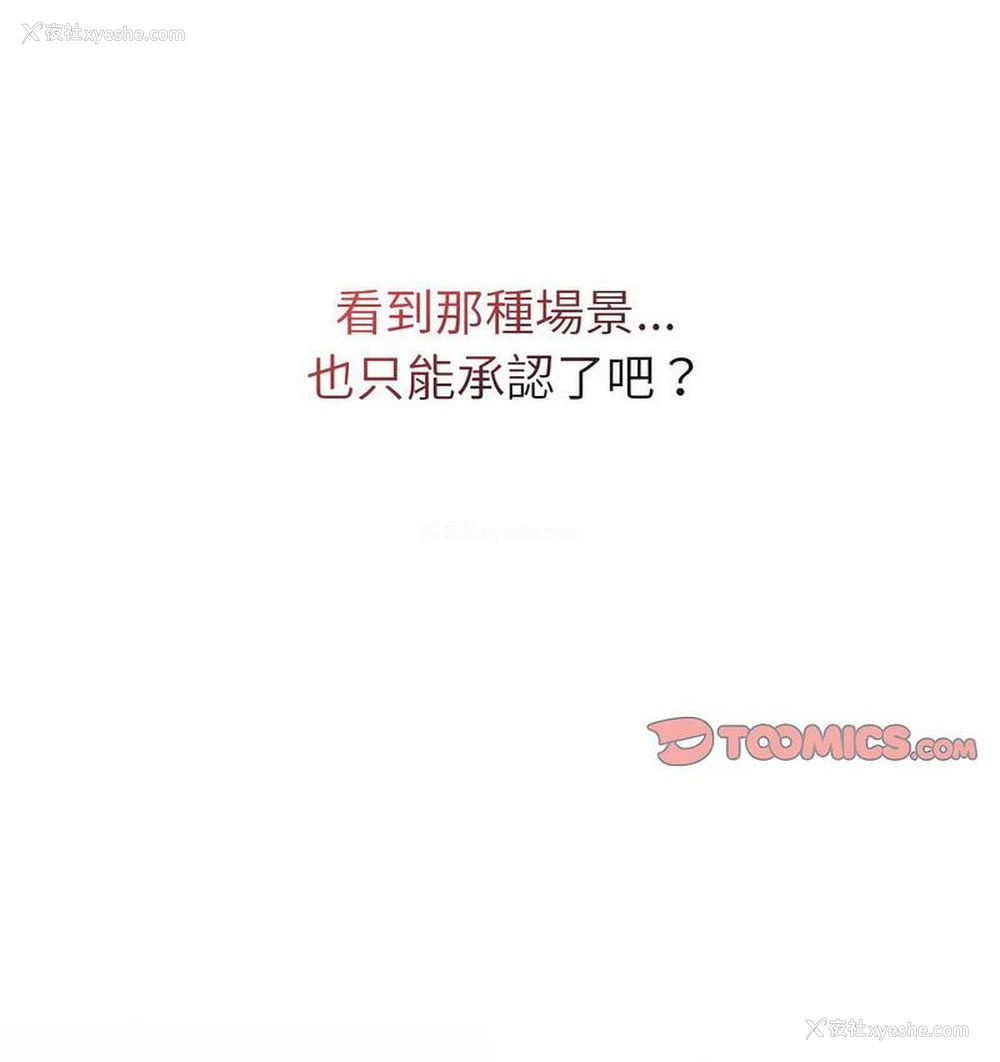 68P - 分组换换爱