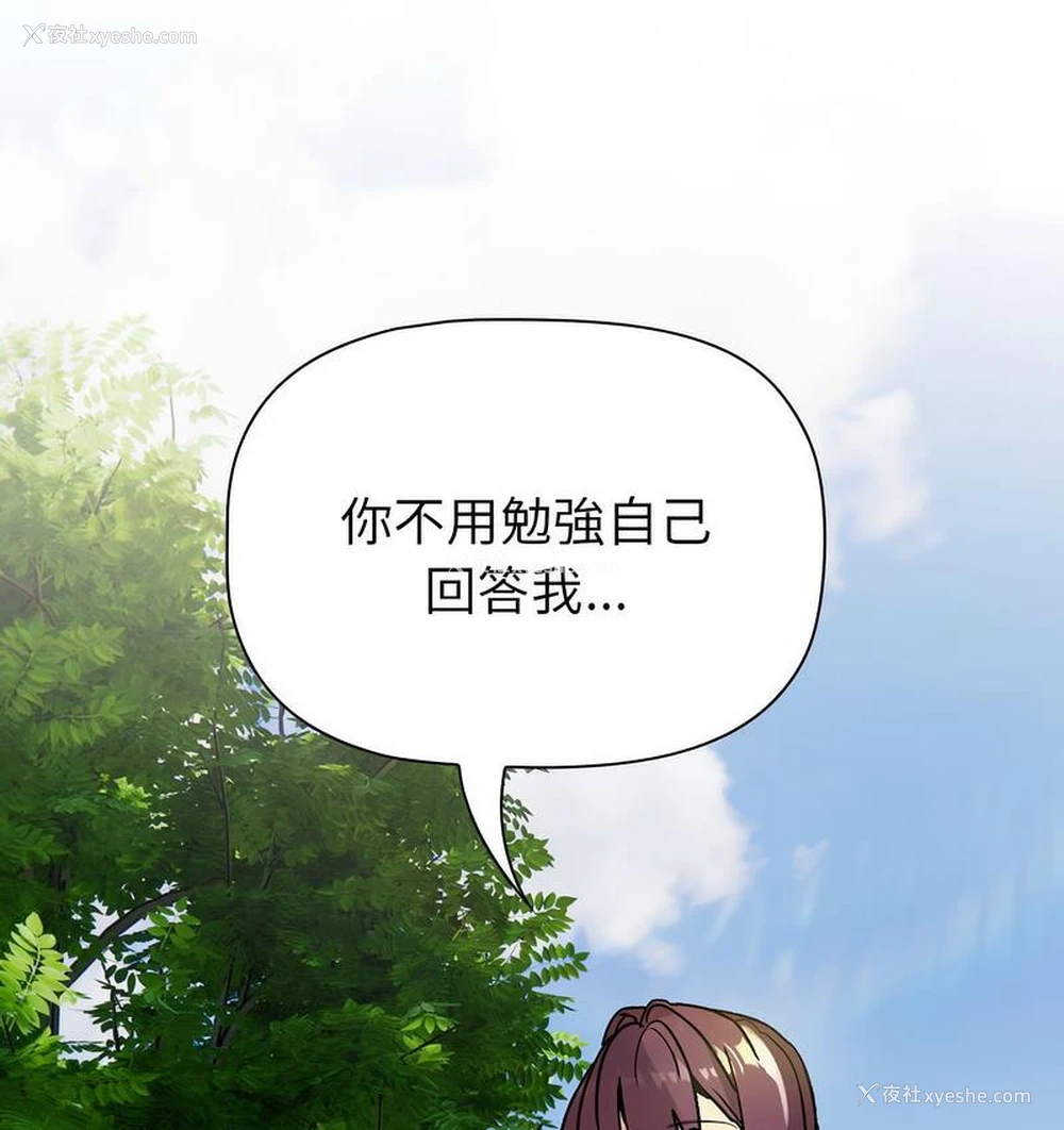 69P - 分组换换爱