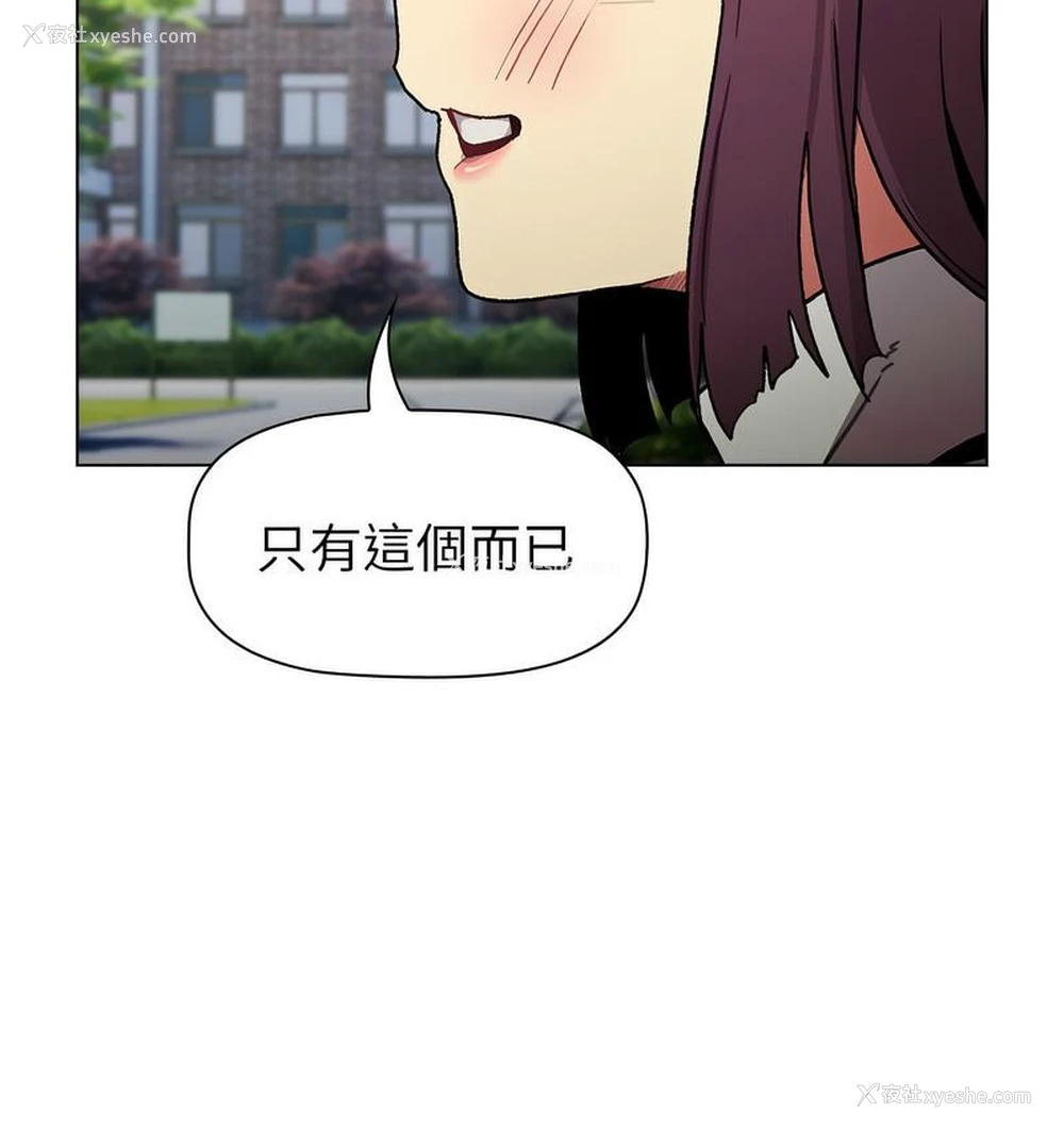 72P - 分组换换爱