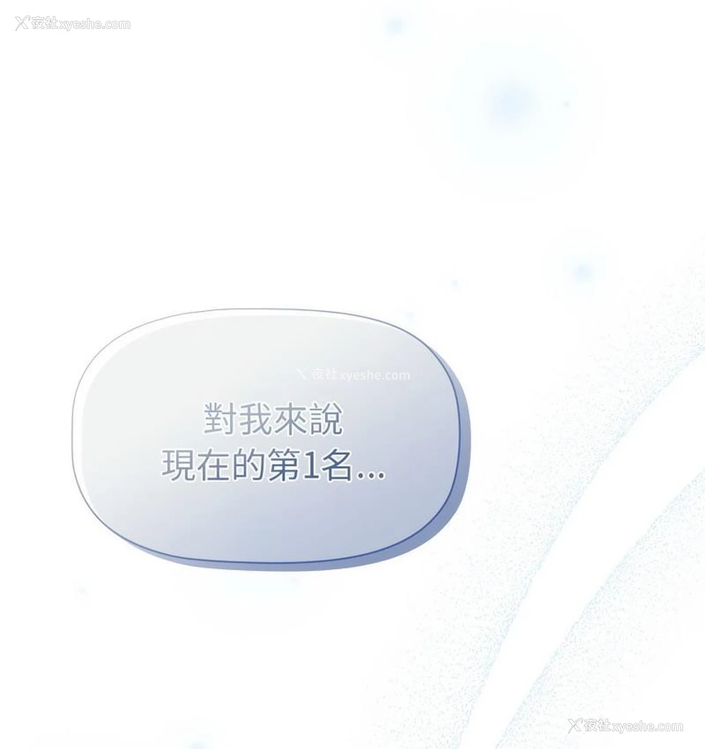 83P - 分组换换爱