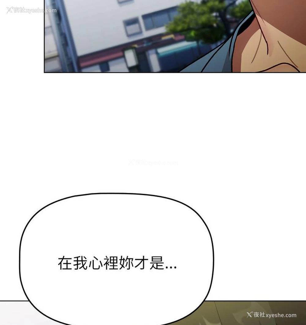 90P - 分组换换爱
