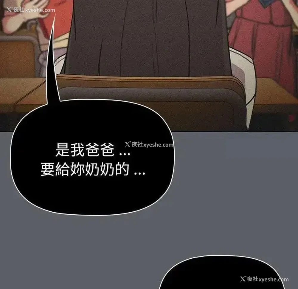 100P - 分组换换爱