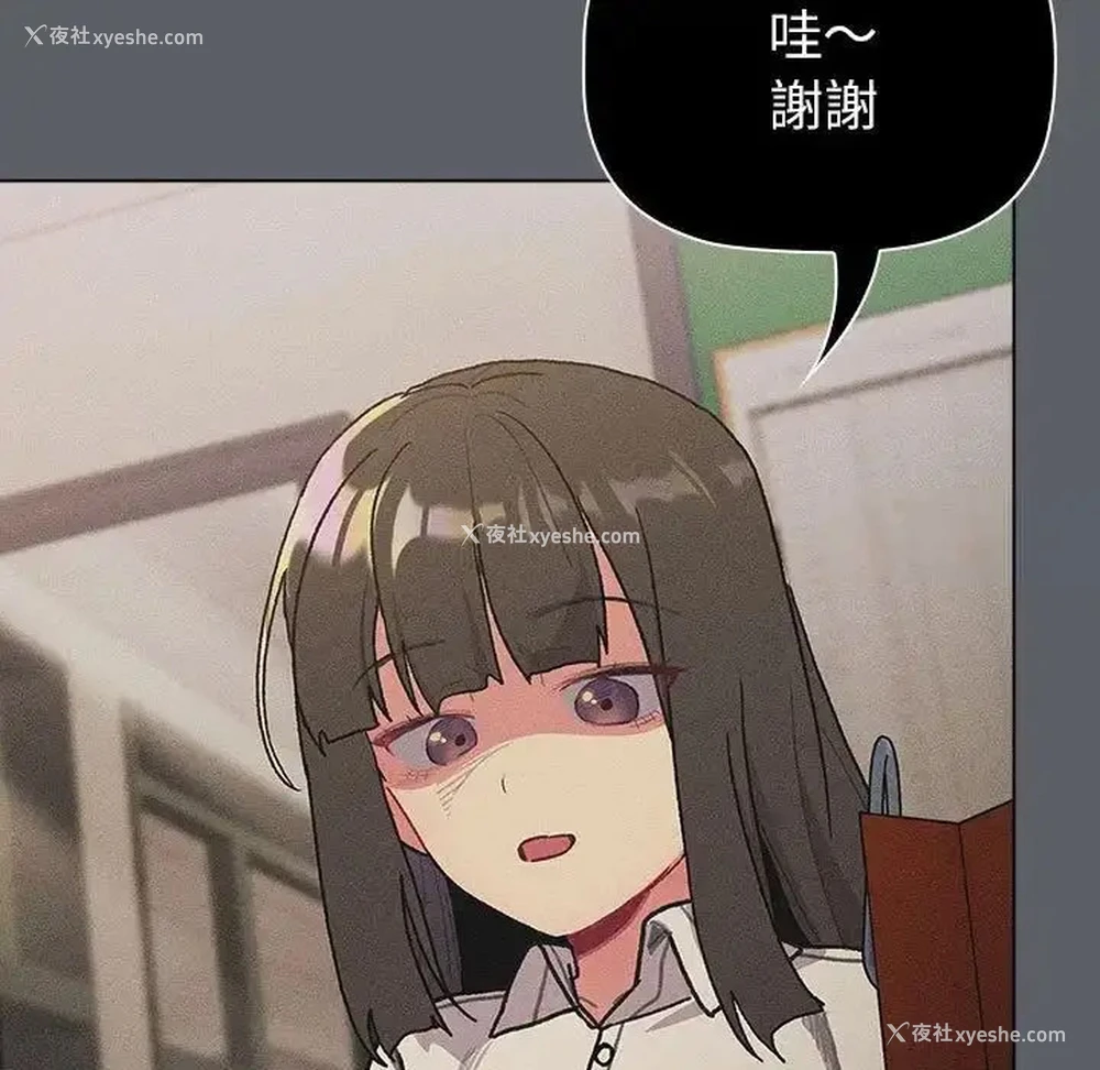 101P - 分组换换爱