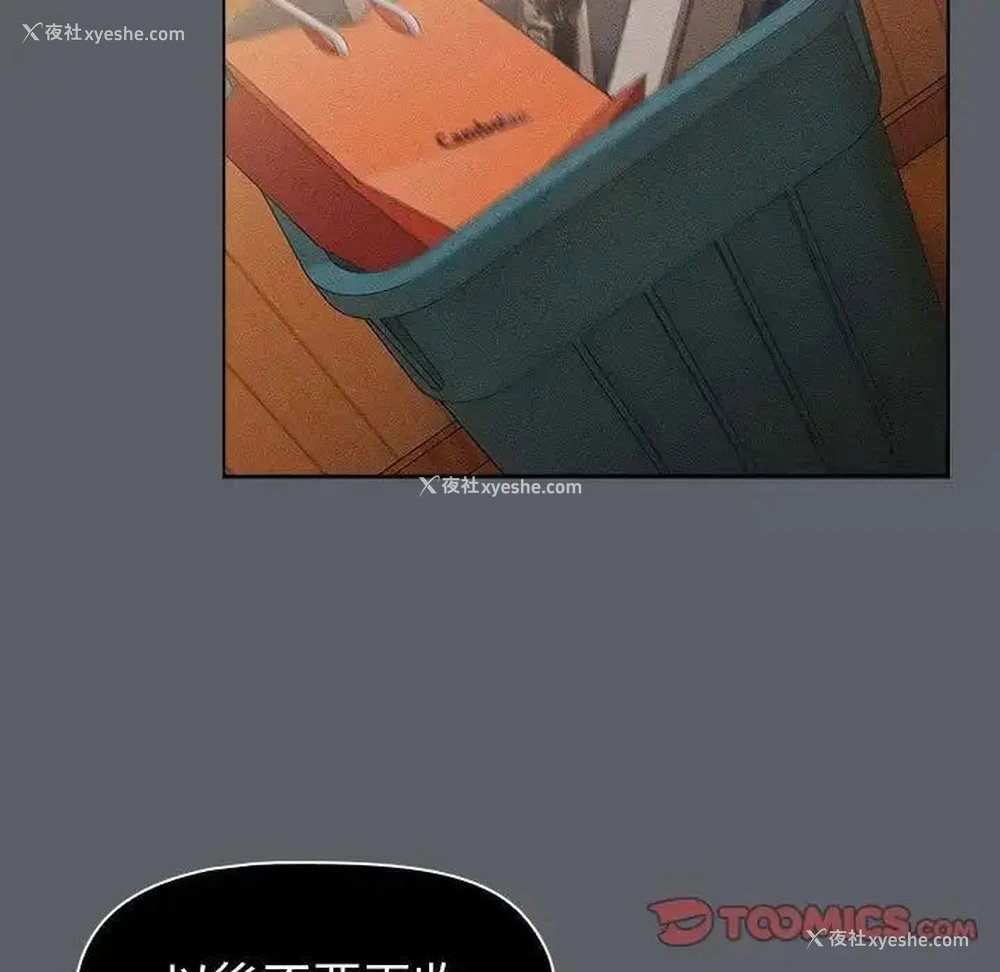 105P - 分组换换爱
