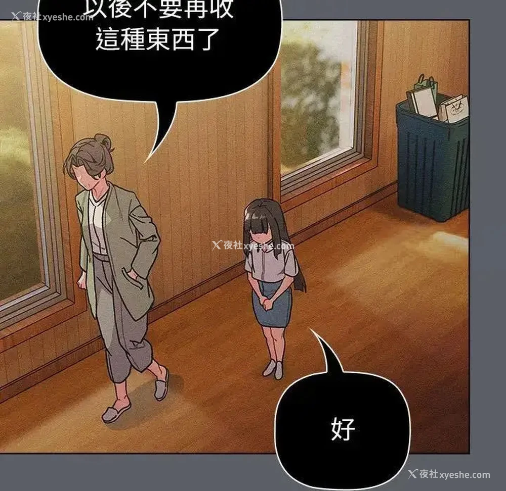 106P - 分组换换爱