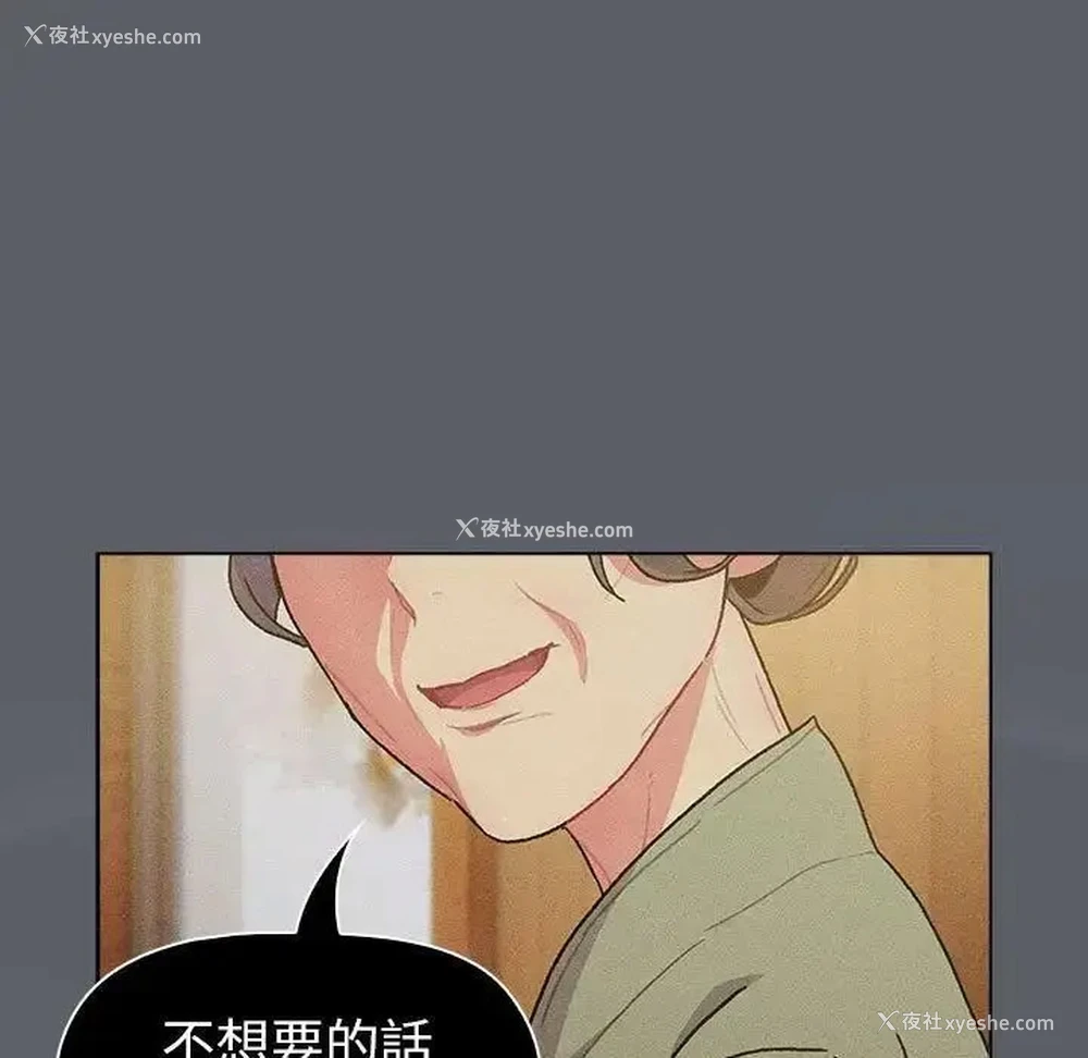 107P - 分组换换爱