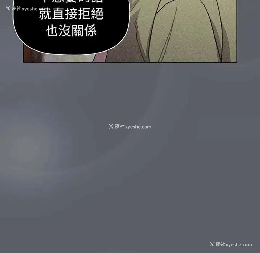 108P - 分组换换爱