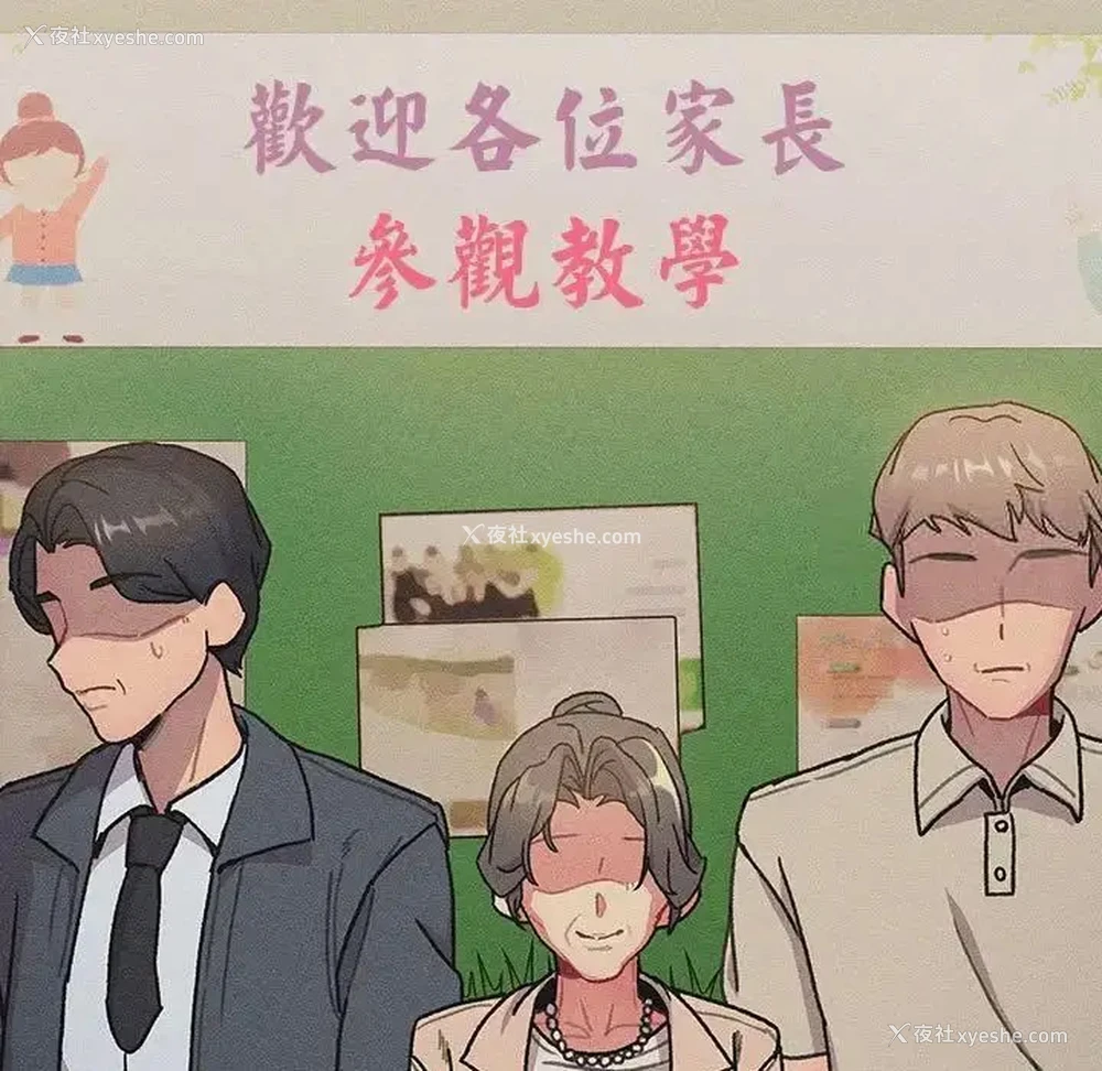 113P - 分组换换爱